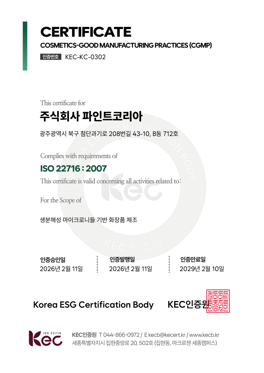 ISO 22716 : 2007